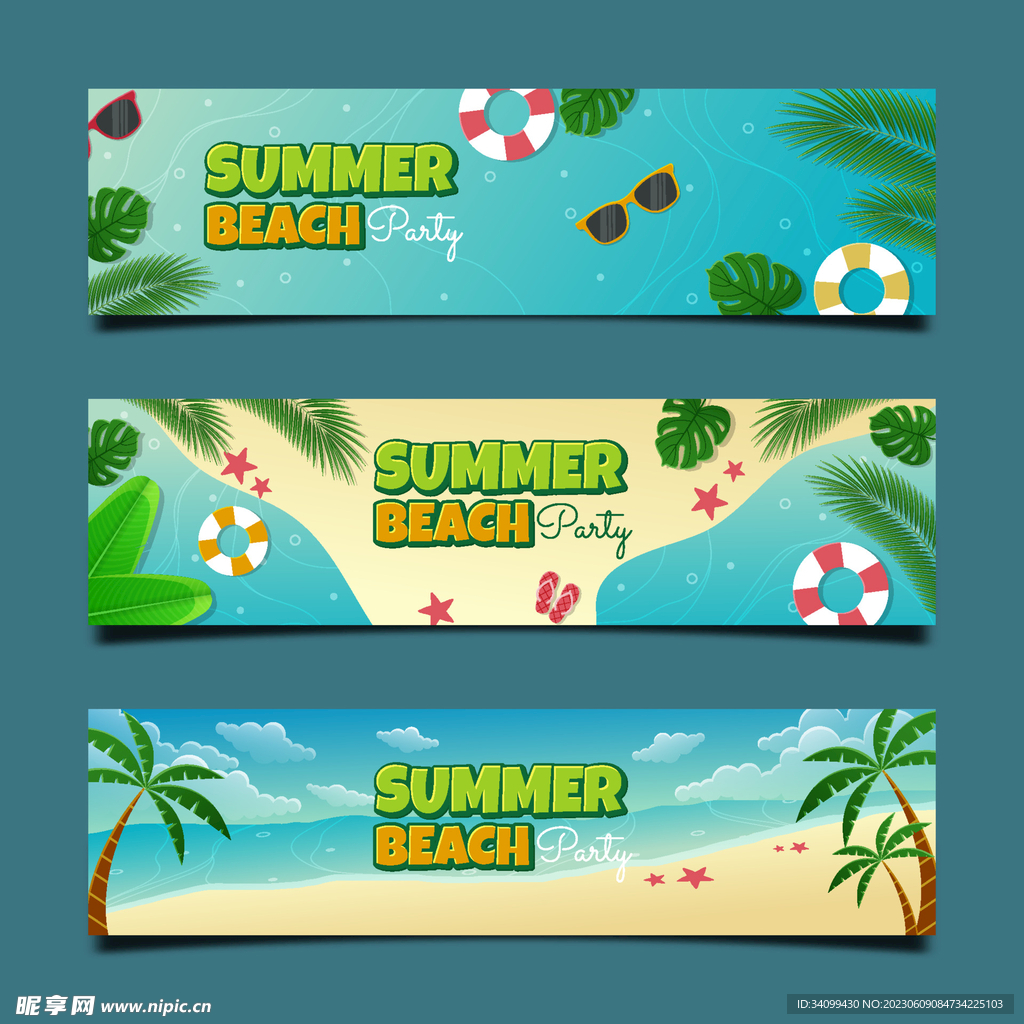 夏季促銷橫幅