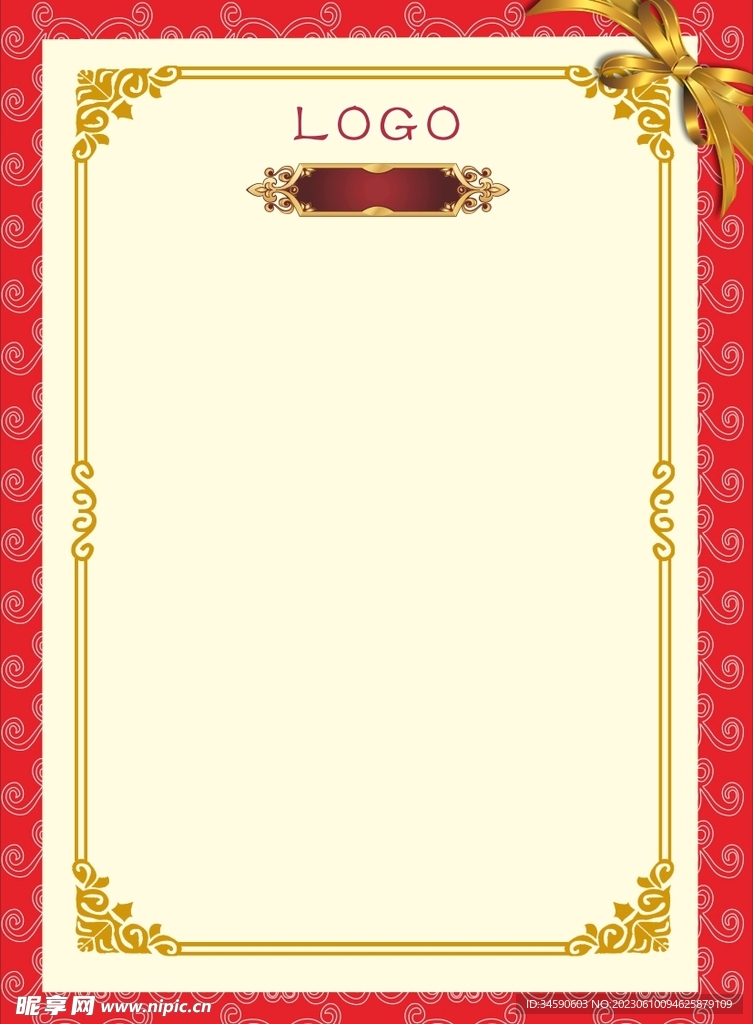 菜單設計