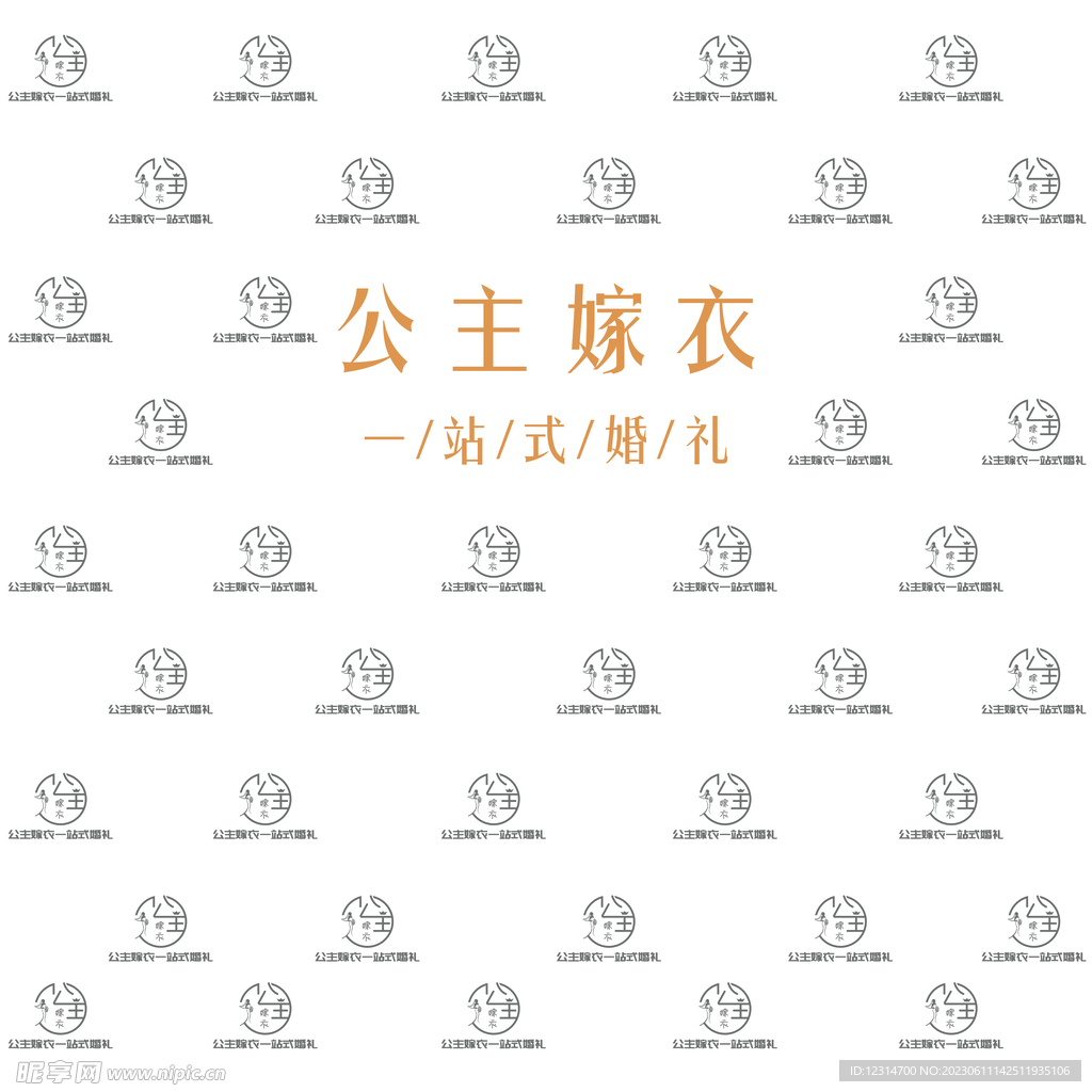 簽名墻 