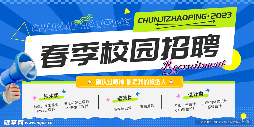 校園專(zhuān)場(chǎng)
