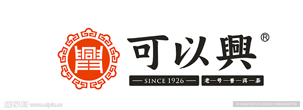 可以興矢量圖