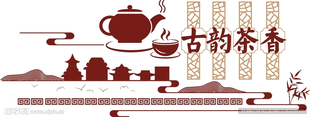 茶文化