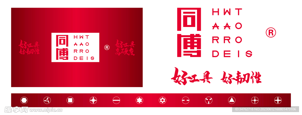同博LOGO