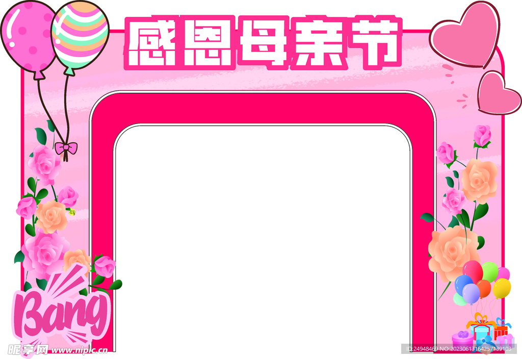 母親節(jié)門(mén)頭