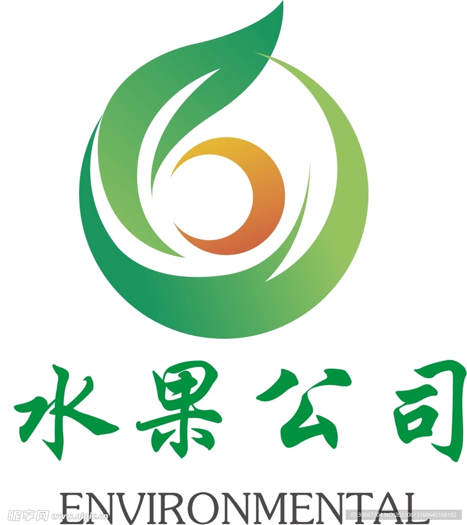 農業標志