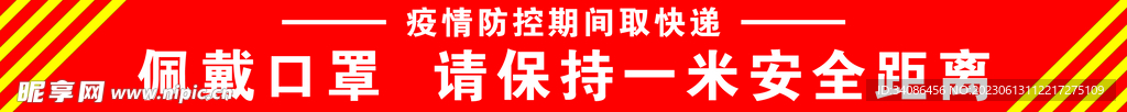 一米線