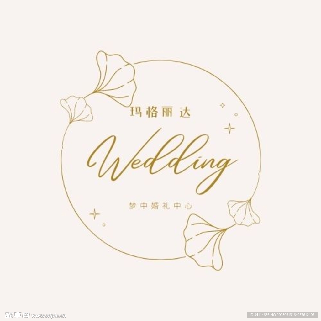 logo设计金色美容婚礼简约特