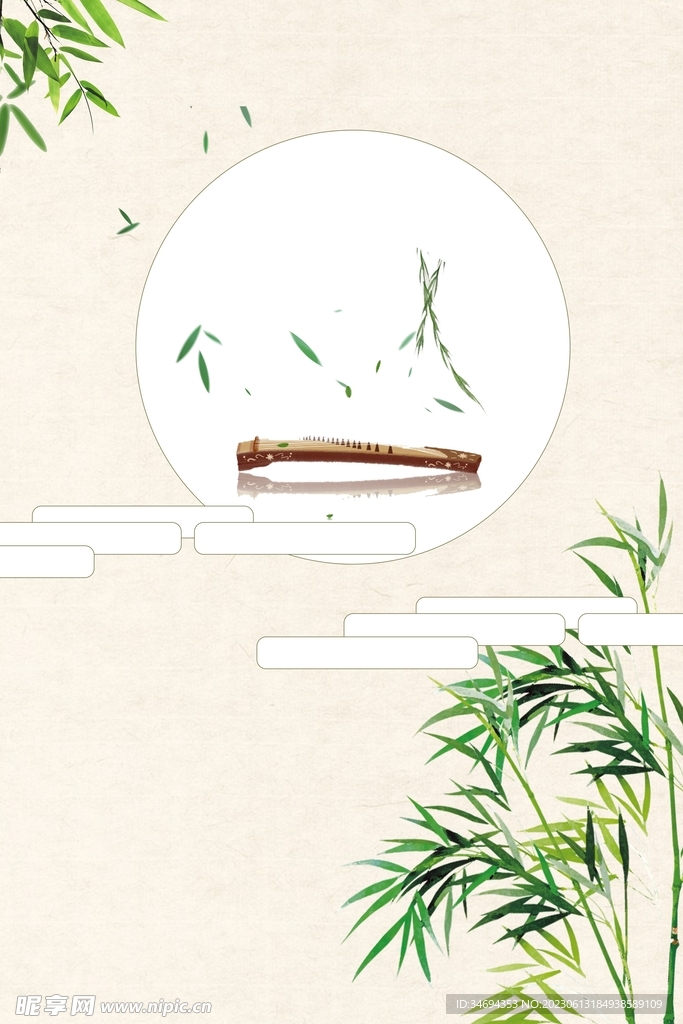 中國(guó)風(fēng)古琴