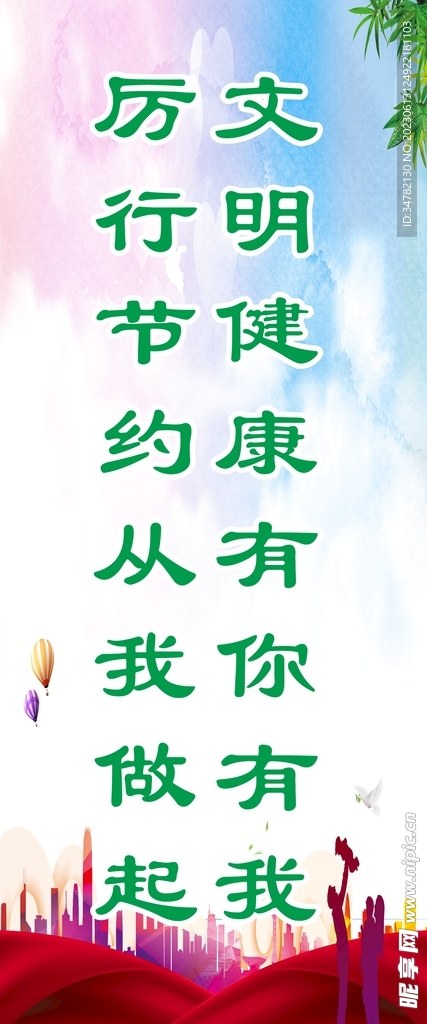 文創