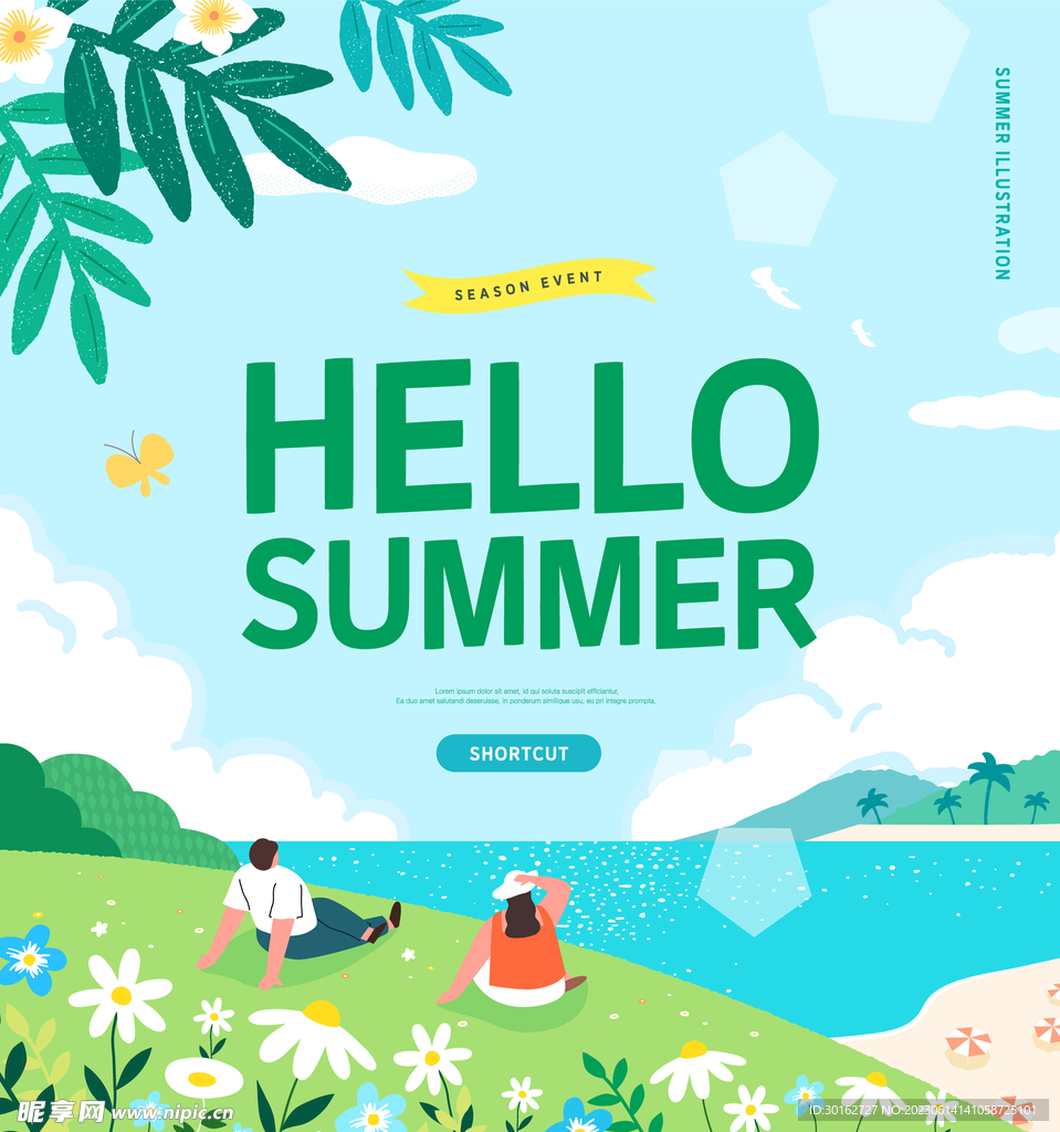 扁平化夏季主题海报设计