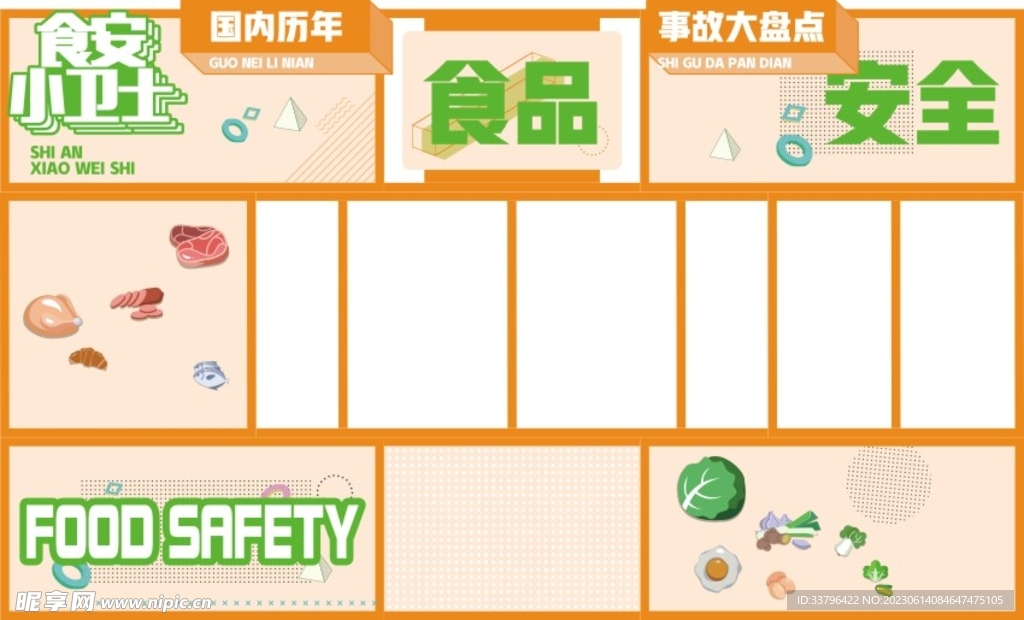 作品