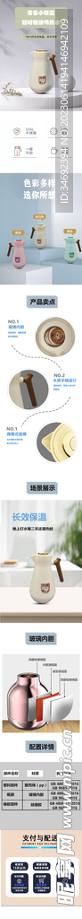 恒溫智能電熱水壺快煮水