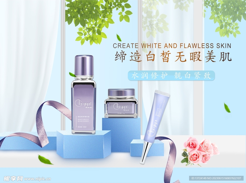 產品海報