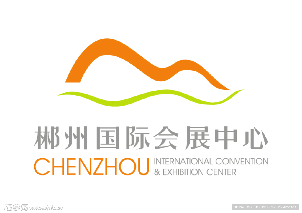 郴州国际会展中心 LOGO