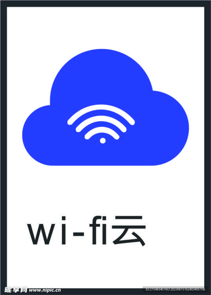 信號圖標