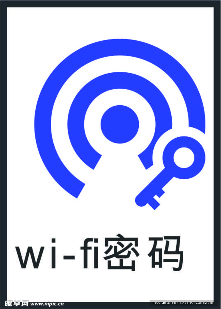信號圖標