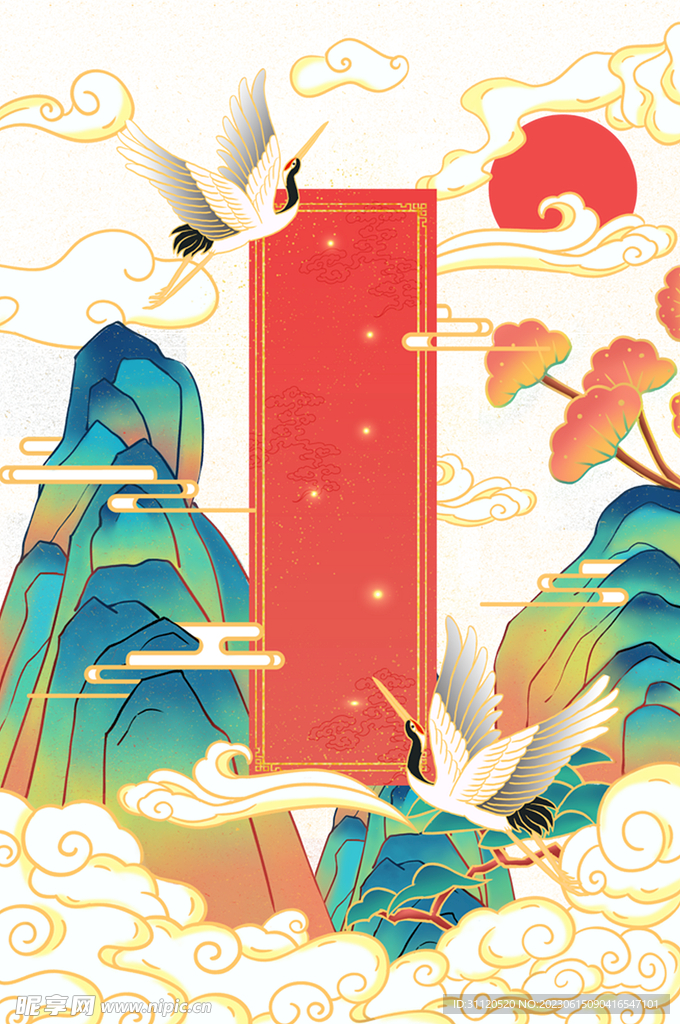 插畫