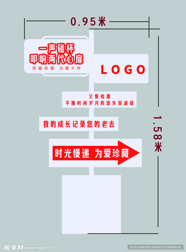 商場(chǎng)戶外活動(dòng)導(dǎo)向板