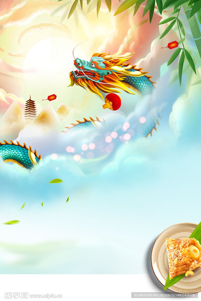 端午創(chuàng)意背景