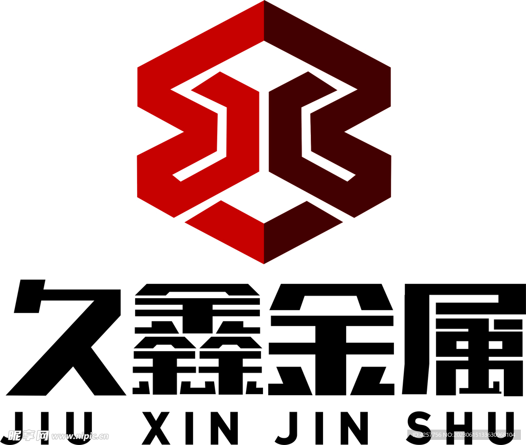 久鑫金屬