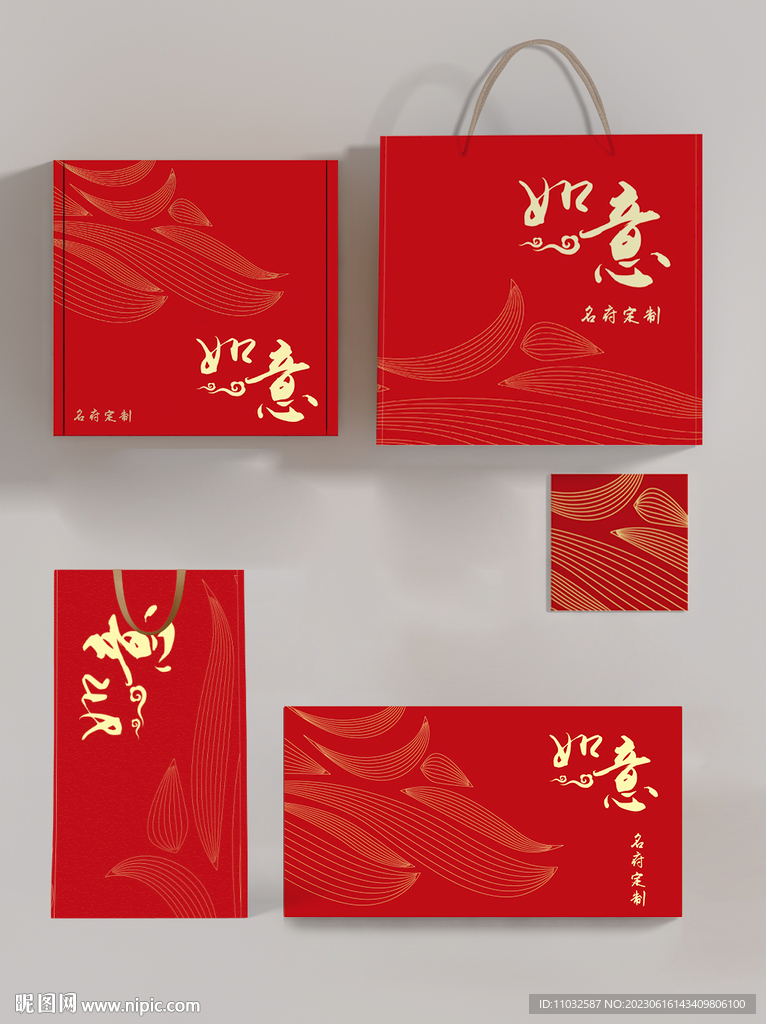 茶葉包裝
