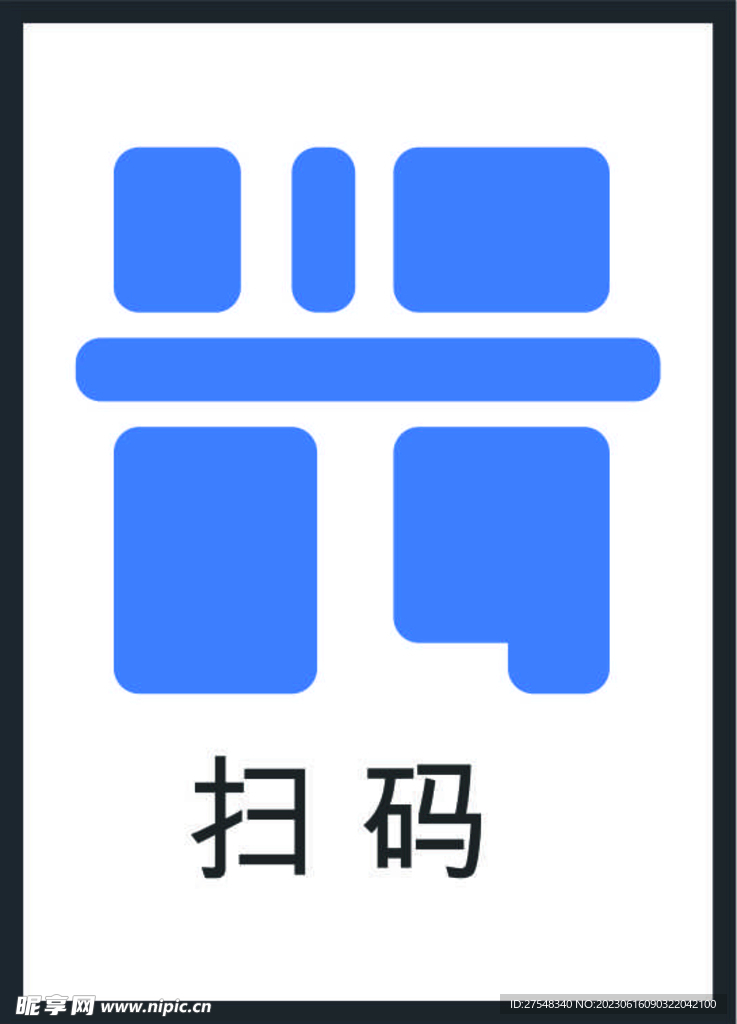 掃碼圖標(biāo)