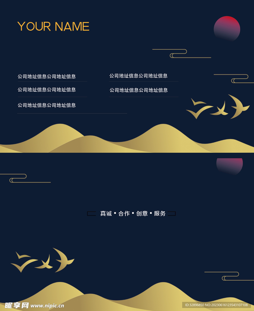 名片設(shè)計