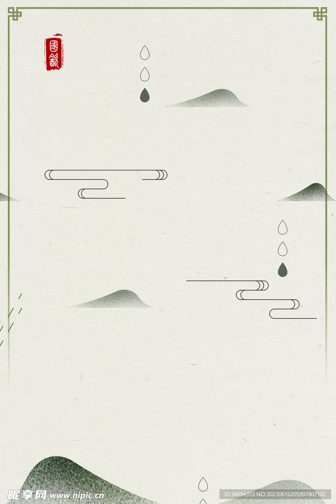 中國風(fēng)山水背景