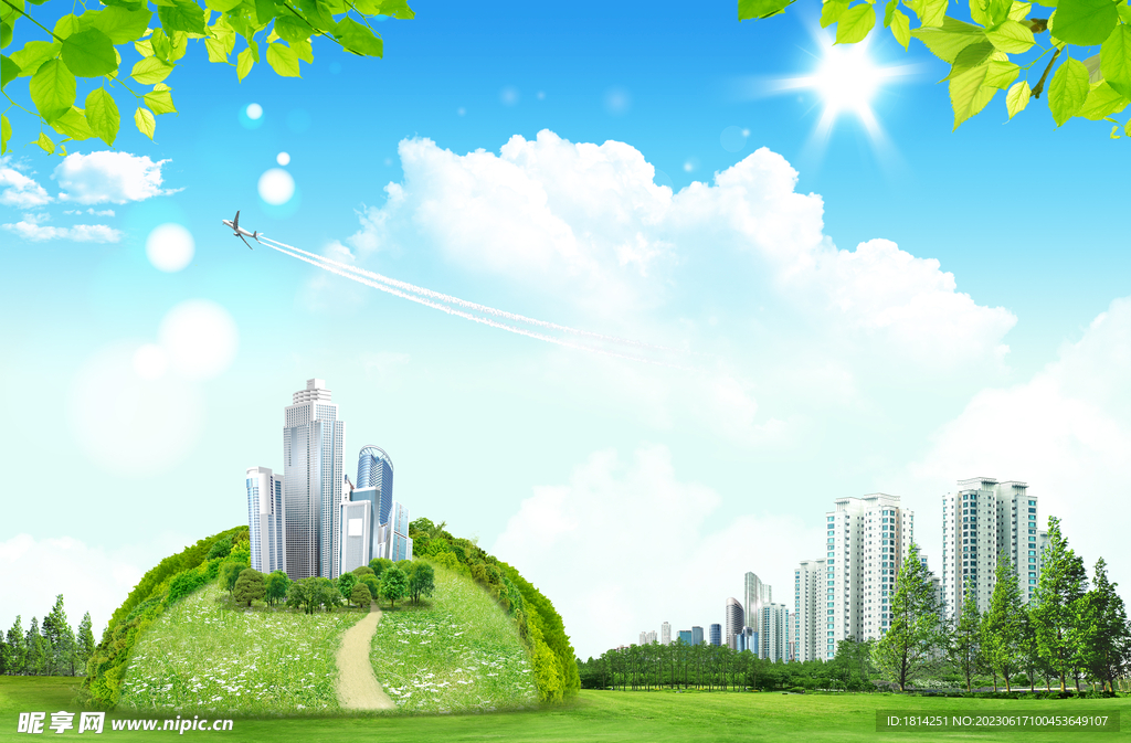 绿色环保城市