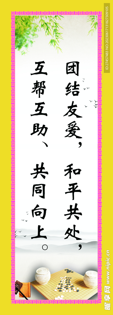 教室標(biāo)語