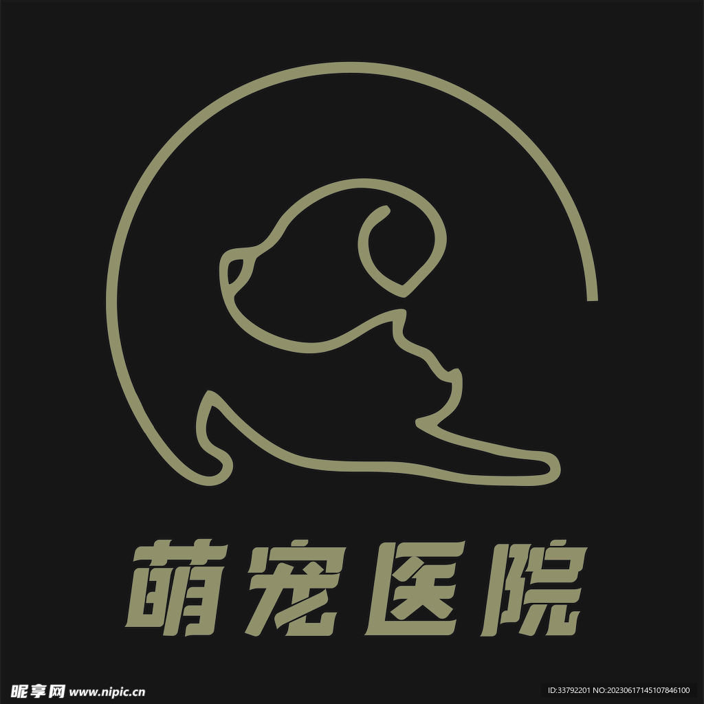 萌寵醫(yī)院