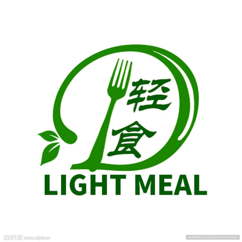 輕食LOGO