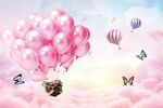 热气球背景墙 粉红色 蝴蝶