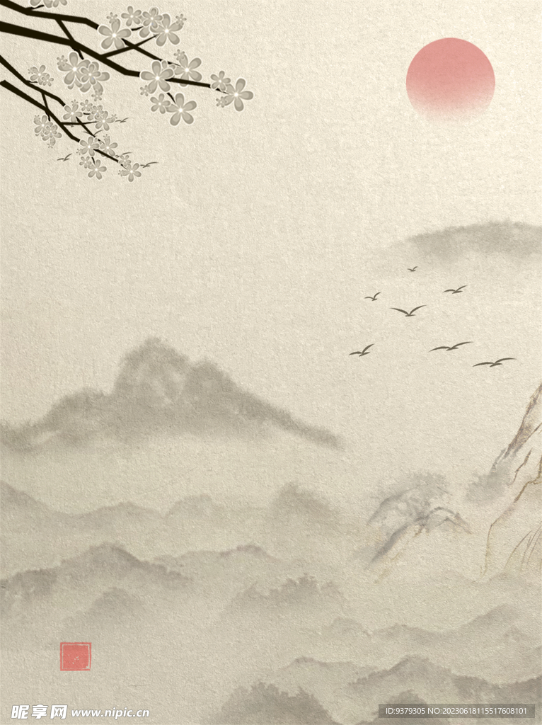 水墨背景