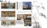 三折页宣传页镂空设计酒店