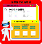 鼠標墊