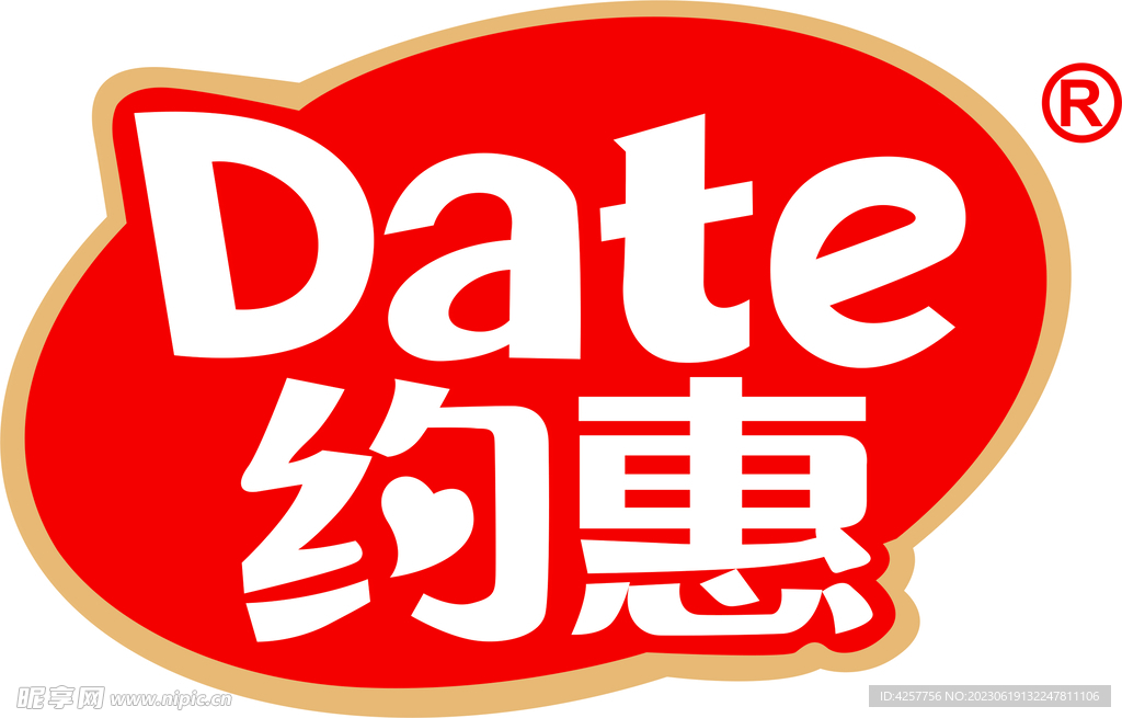 約惠