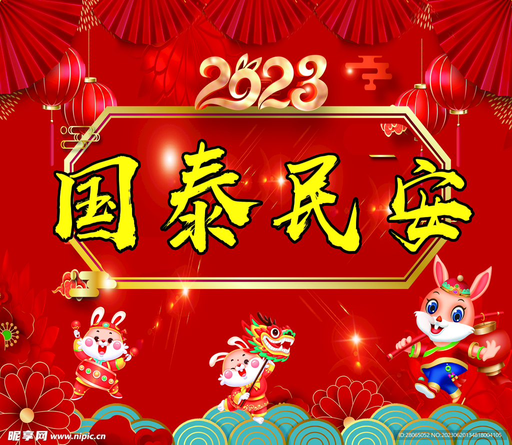 車后造型
