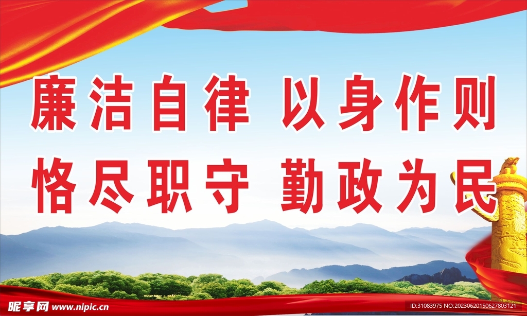 黨建