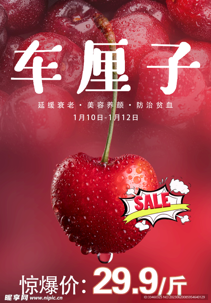 車?yán)遄? />
                            </div>
                    </div>
                </div>



                <div   id=
