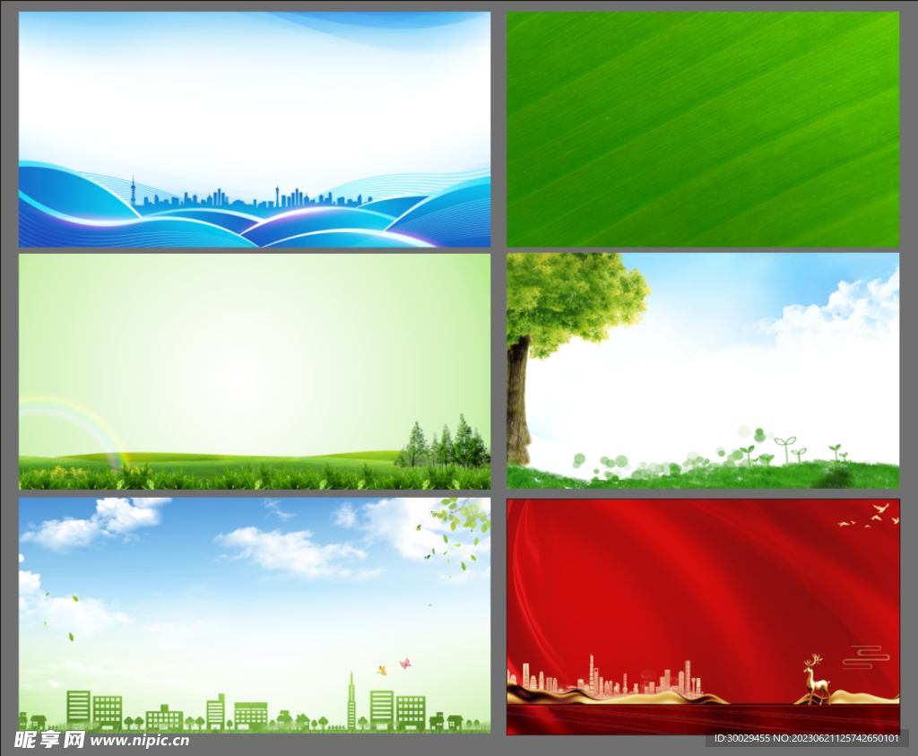 展板  背景  