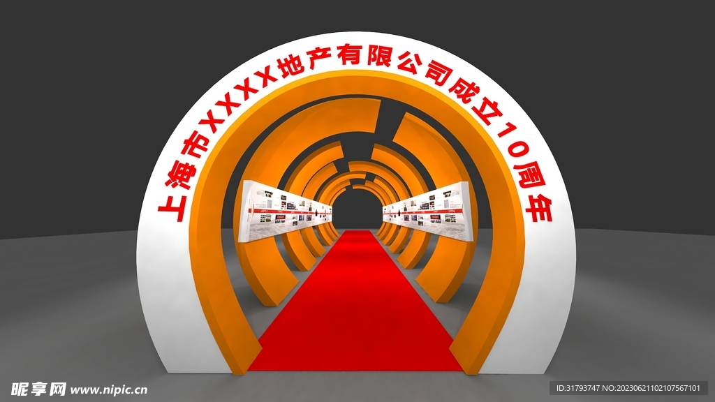 看房通道效果圖
