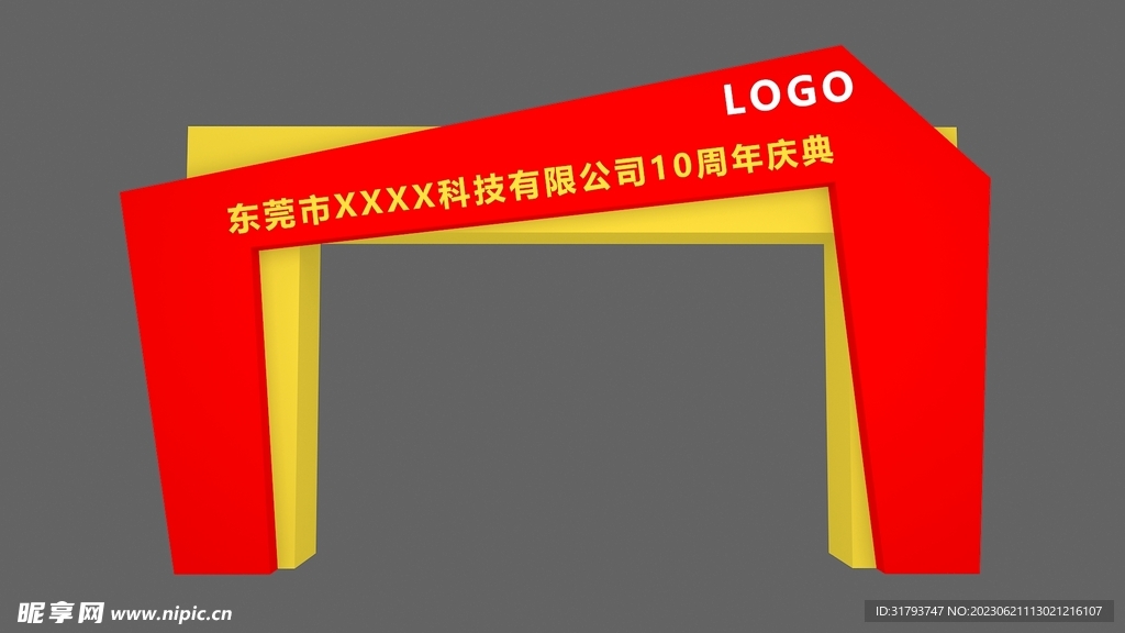 3D異形門(mén)頭