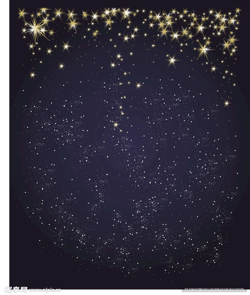 星光