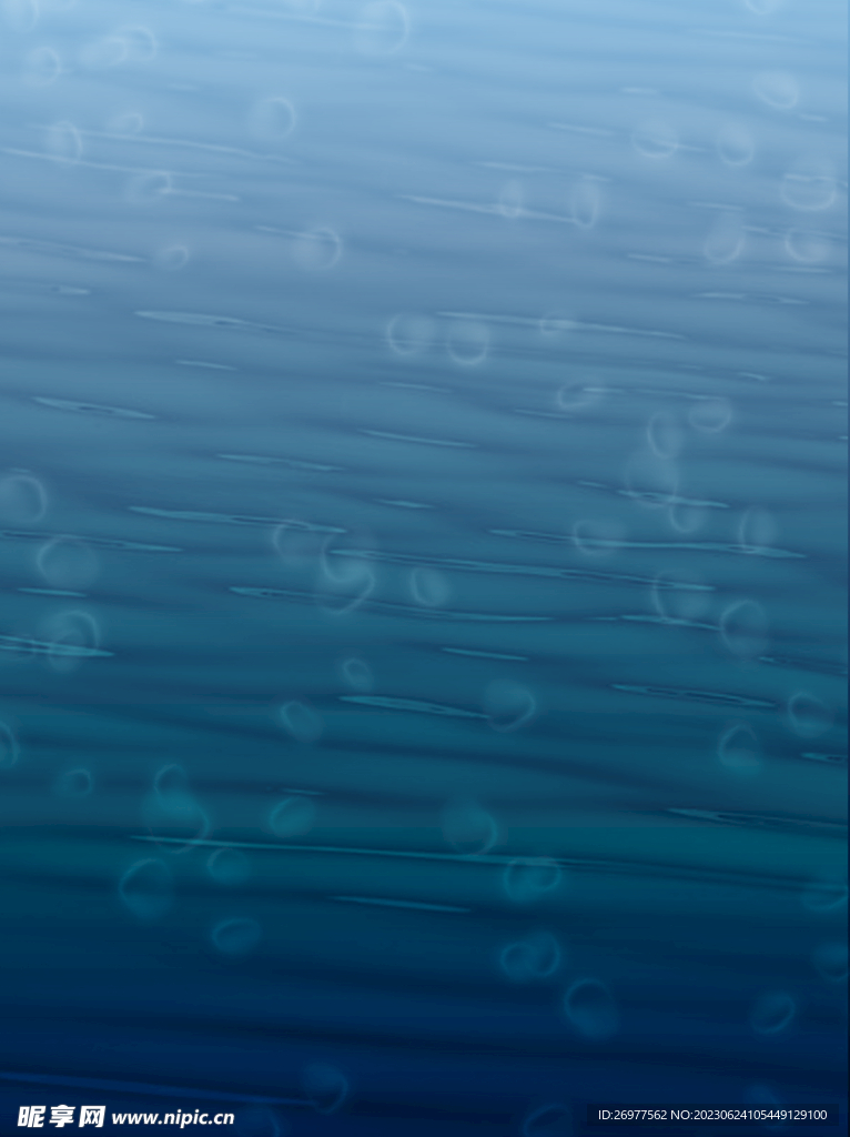 深海 