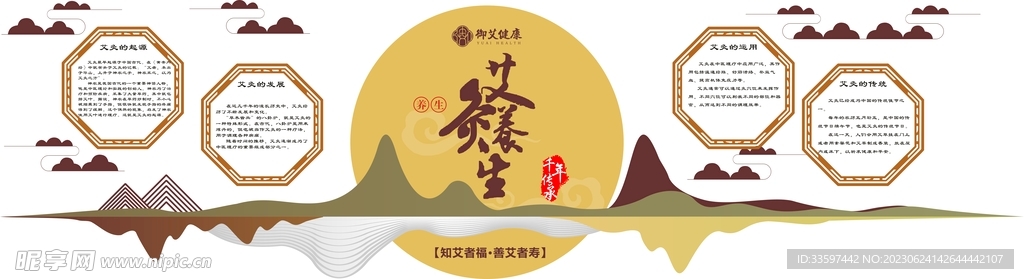背景墻