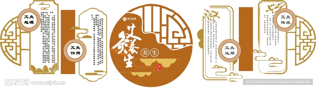 背景墻