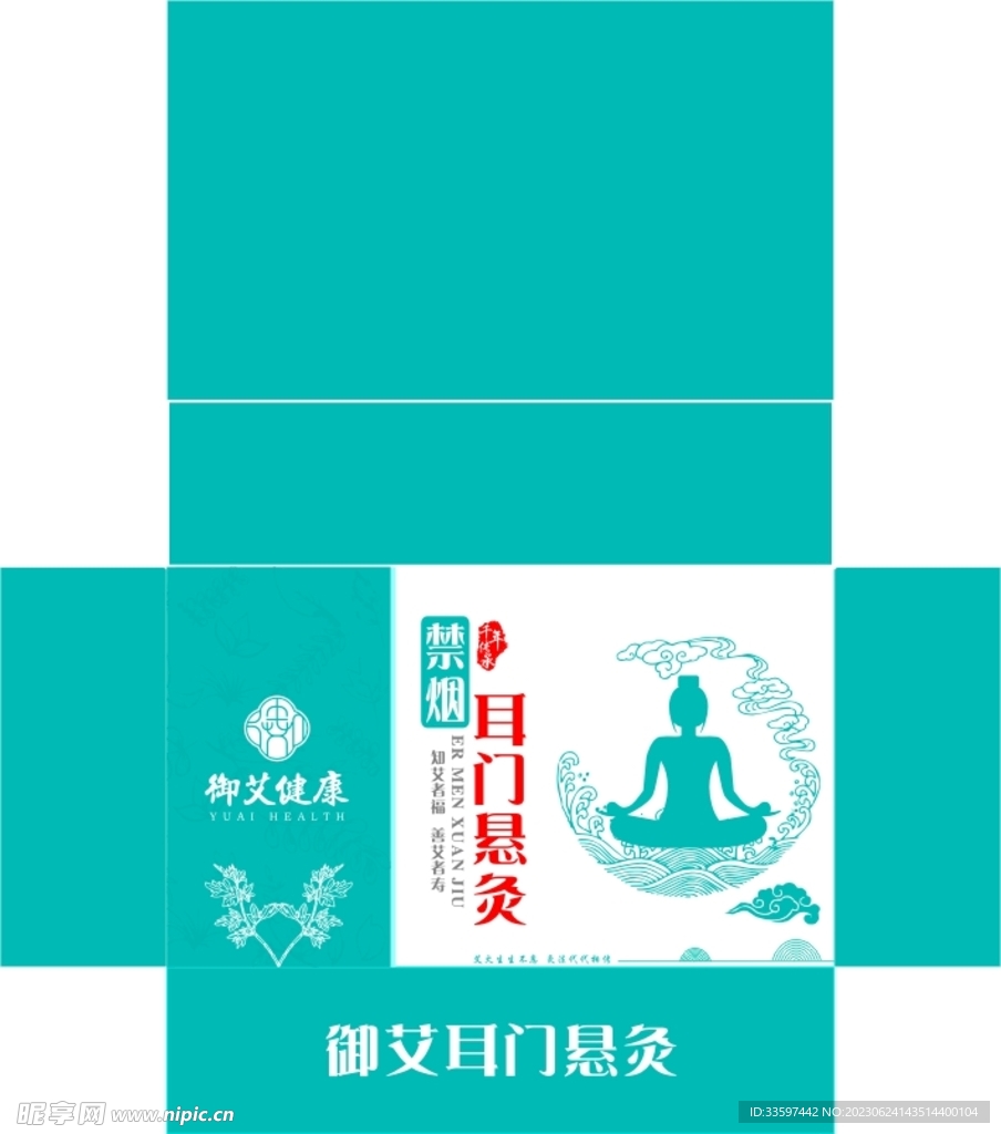 包裝