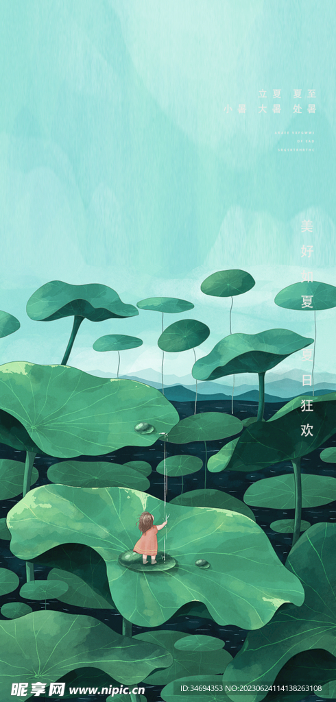 荷花背景