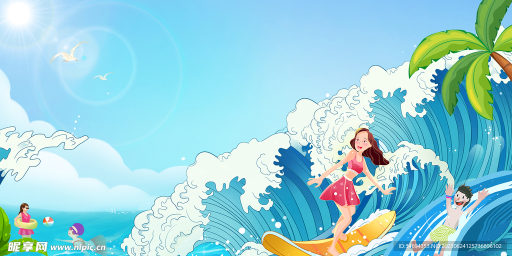夏日海浪